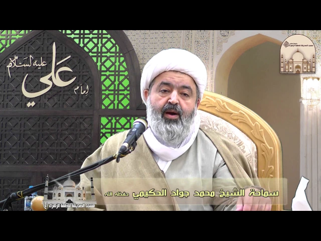 ⁣خطبة الجمعة - قَبَسَاتٌ مِنْ سِيْرَةِ السيِّدةِ زَينَب (ع)- سماحة الشيخ محمد جواد الحكيمي