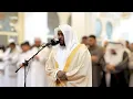 Download Lagu Sheikh Mukhtar Al Hajj | Surah Al Baqarah