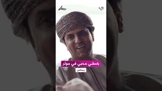 هل تعرفون معنى كلمات أغنية يا صانع صنعلي طيارة 