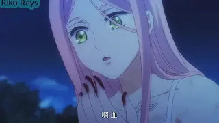 مسلسل أنمي العضة الحلوة القسم الأول الحلقة 1 