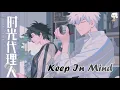 「Lyrics+Kara \u0026 Vietsub」Keep in mind - 白鲨JAWS 《OST Link click • 时光代理人》