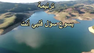 يسوع سؤل قلبي أنت    يسوع هامسك ومش هارخيك     المرنمة لونا دندنها