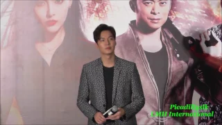 lee min ho hong kong kitex bounty hunters press con 20160723