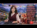 Lagu 🎶Best Nepali DJ Remix Songs Nonstop 2025 | DJ Kathmandu | Trending Mix