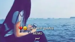 يا بحر هدي الموجات حالات واتساب دندنها
