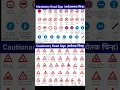 Signs Traffic Signs Drawing Traffic Signal Rules
