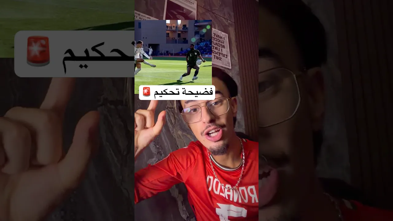 كارثة ⚠️