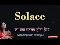 Solace meaning l meaning of solace l vocabulary