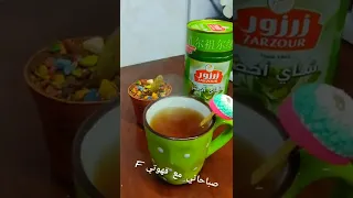 مشروبات شتوية تريند التيك توك أشهر أغنية يبحث عنها الجميع Love Nwantiti 