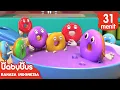 Download Lagu Donat Warna-warni Sedang Menari | Lagu Makanan Anak | Lagu Donat Anak | BabyBus Bahasa Indonesia
