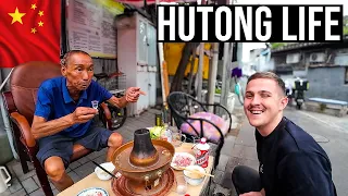 在北京后街生活24小时