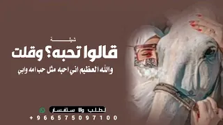 بن سويدان      كيك وعسل   جديد       قالوا تحبه قلت والله العظيم اني احبه  دندنها