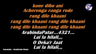 xile xile theka xale karaoke full version scrolling lyrics lyrics in english