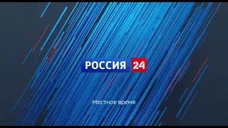 Вести Омск на канале Россия 24, утренний эфир от 30 июня 2020 года