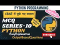 Python mcq MCQ - 10 HPSC PGT Computer Science O Level m3-r3 python for beginners