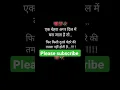 Download Lagu Ek chehra agar dil me bas 😭🙏🔥 #shayari #sad_whatsapp_status #short_shayari #viral #sad_song