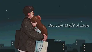 أنا عشت حياتي و متاثرتش فيها وائل جسار 2 