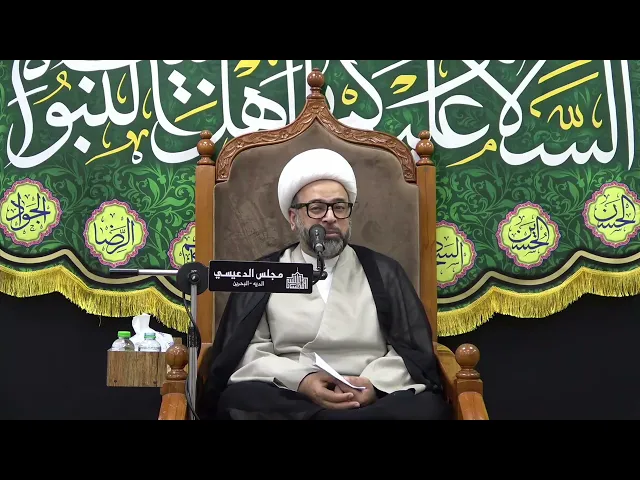 ⁣لو لا بركة الله علينا - الشيخ ياسين الجمري - مجلس الدعيسي