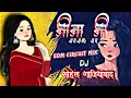 Download Lagu JIJA JI🔥|| EDM CIRCUIT👊|| 2025 ||🎧DJ SOHAIL GZB × ITS DJ SHUBH MEERUT🦁|| PUBLIC DEMAND