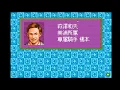 Let's Play Every GBA Game: 0018 - Winning Post (J)
