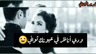 راشد الماجد حالات واتس اب ودي أناظر 