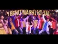 Download Lagu New Christian song(yeshu mashi ki jai)