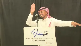 قومي طبي والعبي  الفنان مهند  دندنها
