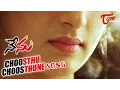Download Lagu Nenu Songs - Choosthu Choosthu - Veda - Allari Naresh
