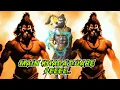 Download Lagu Main khada dware pe _remix January special |sang by lakhabir Singh lakkha|#T-Series 2024..🚩🚩🚩