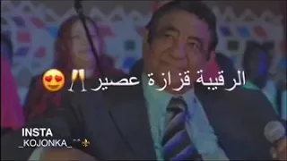 محمد وردي القمر بوبا حالة واتساب  محمد وردي القمر بوبا حالة واتساب