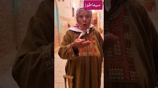 قالو ناس زمان أمثال شعبية مغربية Citation Marocaine امثال و ح ك م Ai قالو ناس زمان 