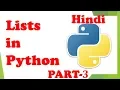 List built-in function How to use list Learn Python from basic in Hindi Free Python Tutorial