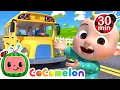 Download Lagu Wheels on the Bus | @CoComelon Nursery Rhymes \u0026 Kids Songs | Best Cars \u0026 Truck Videos for Kids