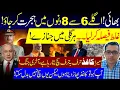 Download Lagu National and International Situations | Lastest Predictions by Malik Meboob 