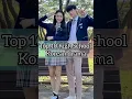 Download Lagu top 10 high school Korean Dramas #kdrama #highschoolkdrama #mystrangehero #lovealarm #truebeauty