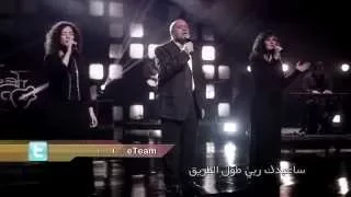 ترنیمة یسوع فادي حیاتي   الحیاة الأفضل                                   دندنها