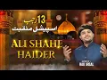 Lagu 13 Rajab New Manqabat 2026 - Mola Ali - Ali Shahe Haider - Rao Arsal - Rao Brothers