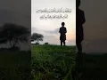 Download Lagu Beautiful Recitation of Holy QURAN by IZ PRODUCTION#shortsfeed #youtubeshorts
