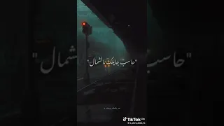اغنية واحد جاى فى ضهرك شوطه بوش رجلك  اغنية واحد جاى فى ضهرك شوطه بوش رجلك