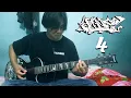 Download Lagu HONEY WORLD - 4 (GUITAR COVER)