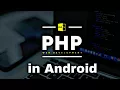How to install PHP in Android Termux run PHP script No Root
