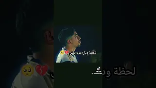    هذه اصعب اللحظات من  عند مشجعين  الملكي ريال مدريد لحظه وداع الملك لوكا مودريتش      ريال مدريد دندنها