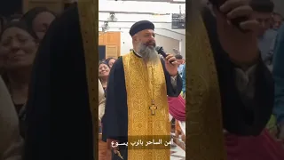 سريع الندهة يا مار جرجس      أبونا جوارجيوس القمص فيلبس   المرتل ساتر ميخائيل دندنها