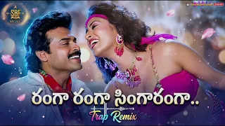ranga ranga singaranga remix venkatesh sanghavi sarada bullodu movie telugu song