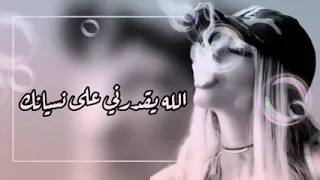ارشيف عراقي الله يقدرني علا نسيانك فولو Refugiomental6032 
