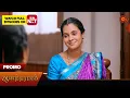 Lagu Anandha Ragam - Promo | 18 Dec 2025 | Tamil Serial | Sun TV
