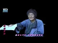 天意人心....曼里 vs 王聞主唱