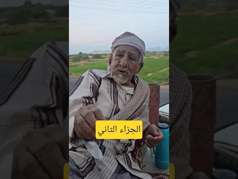 عالم في تجويد القران الكريم ماشاء الله