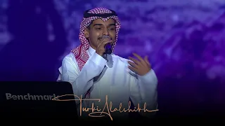                                   ليه أعشقه   متعب الشعلان دندنها