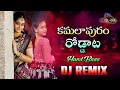 Download Lagu Kamalapuram Roddata Dj Song | Trending Dj Songs | DJ PAVAN KUMAR FROM DLK